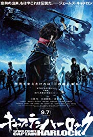 Harlock: Space Pirate (2013)