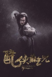 Master of the Drunken Fist: Beggar So (2016)